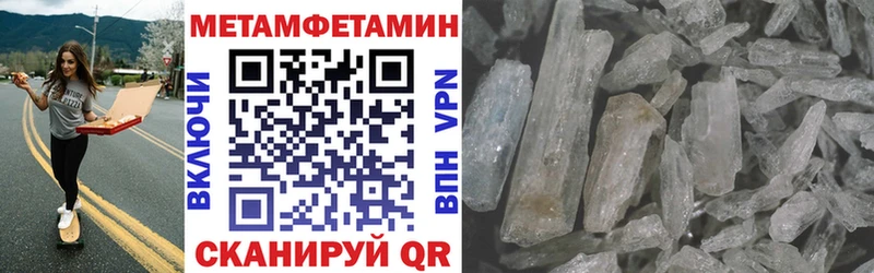 Купить  Усть-Кут  Amphetamine Розовый 