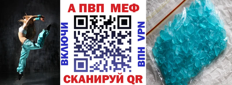 A-PVP СК  Купить закладки  Усть-Кут 
