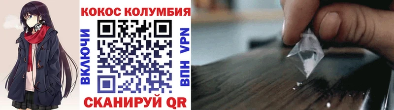 Купить  Усть-Кут  Кокаин Боливия 