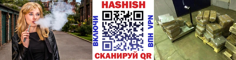 Купить где  Усть-Кут  ГАШ гашик 
