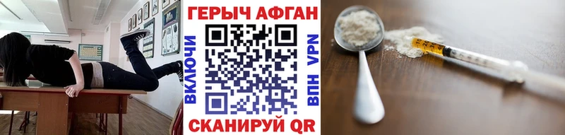 Купить закладки  Усть-Кут  Героин VHQ 