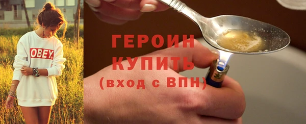 трава Елизово
