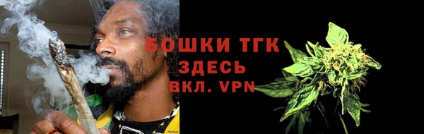 трава Елизово