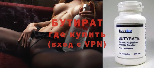 трава Елизово