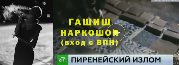 амфетамин Ельня