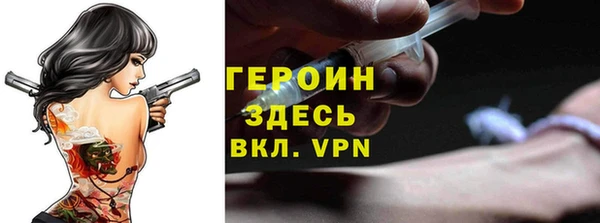 амфетамин Ельня
