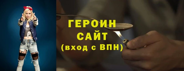 трава Елизово