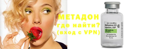 трава Елизово