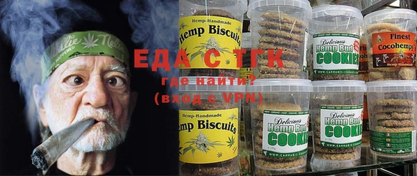 амфетамин Ельня