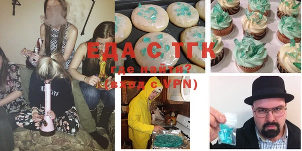 трава Елизово