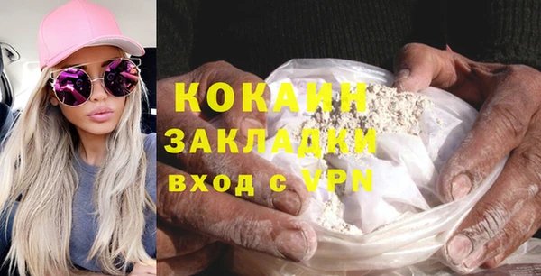 амфетамин Ельня