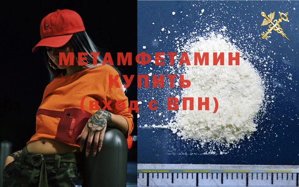 амфетамин Ельня
