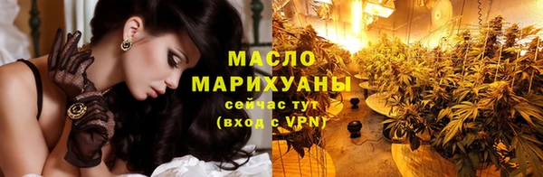 амфетамин Ельня