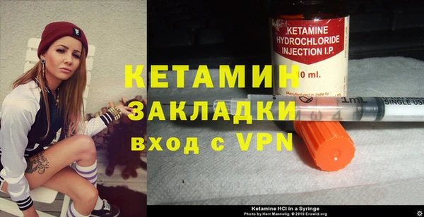 амфетамин Ельня