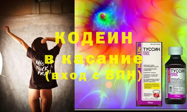 трава Елизово