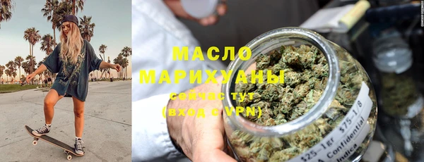 амфетамин Ельня