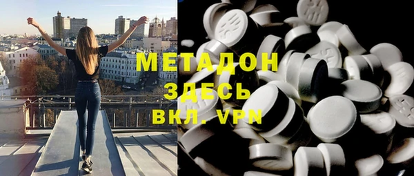 трава Елизово