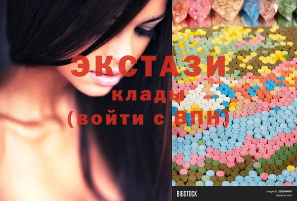 амфетамин Ельня