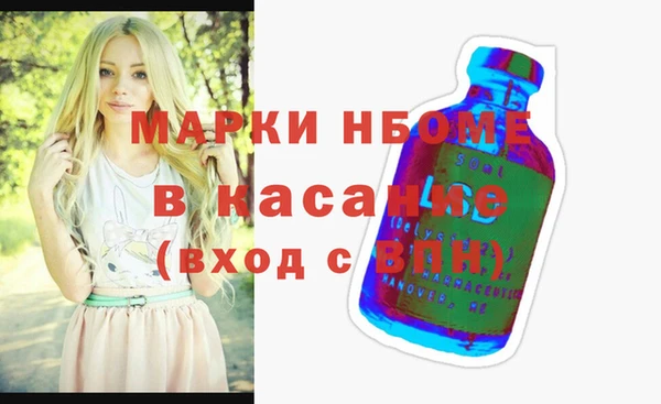 амфетамин Ельня