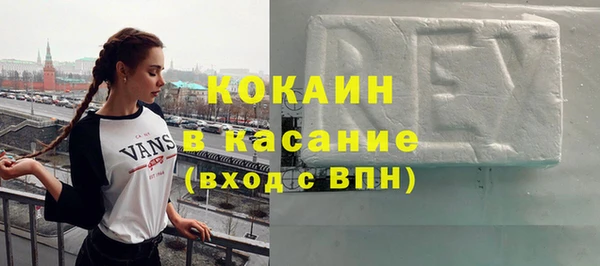 амфетамин Ельня