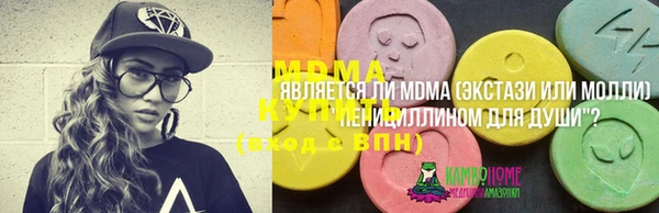амфетамин Ельня