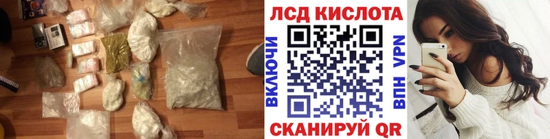 Купить где  Усть-Кут  Лсд 25 экстази ecstasy 