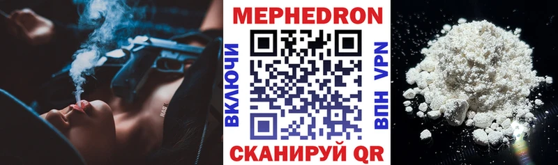 Купить закладки  Усть-Кут  МЯУ-МЯУ mephedrone 