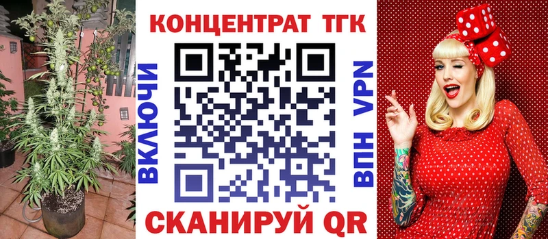 Купить  Усть-Кут  Дистиллят ТГК гашишное масло 